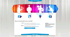 Desktop Screenshot of developer.nanocad.ru